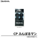 (5)y[֔zz_C CP ӂ΂}/N[[{bNX/DAIWA/lR|X