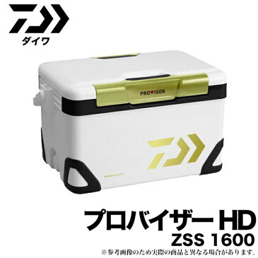 (7)【数量限定】ダイワ　クーラーボックス　プロバイザー HD　(ZSS 1600X)　(2016年モデル)　/ 釣り / キャンプ / アウトドア / レジャー / 運動会 / お花見 / DAIWA/d1p9