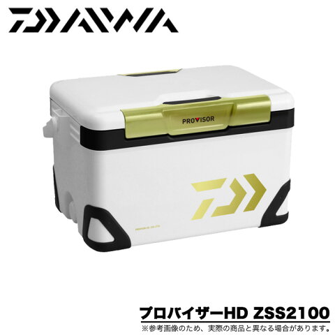 (7)【数量限定】ダイワ クーラーボックス プロバイザー HD (ZSS 2100X) (2016年モデル) / 釣り / キャンプ / アウトドア / レジャー / 運動会 / お花見 / DAIWA/d1p9