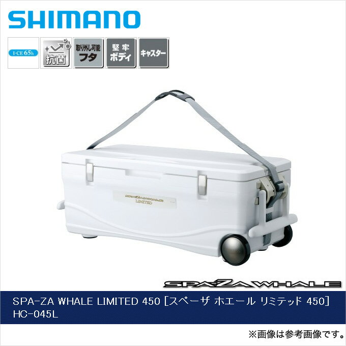 楽天市場】シマノ クーラーボックス 45l(クーラーボックス 楽天市場】シマノ クーラーボックス 45l(クーラーボックス