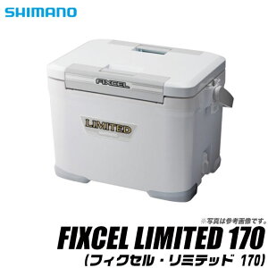 (7)【数量限定】 シマノ フィクセル リミテッド 170(HF-017N) ピュアホワイト 17L/クーラーボックス/釣り/キャンプ/アウトドア/レジャー/運動会/お花見/FIXCEL LIMITED 170/SHIMANO