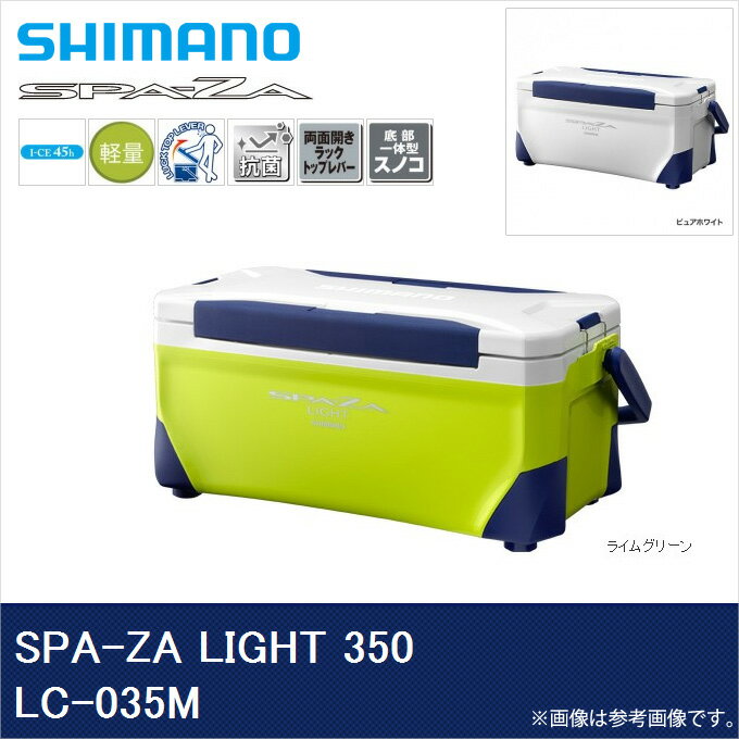 安いシマノ クーラーボックスの通販商品を比較 ショッピング情報のオークファン 安いシマノ クーラーボックスの通販商品を比較 ショッピング情報のオークファン