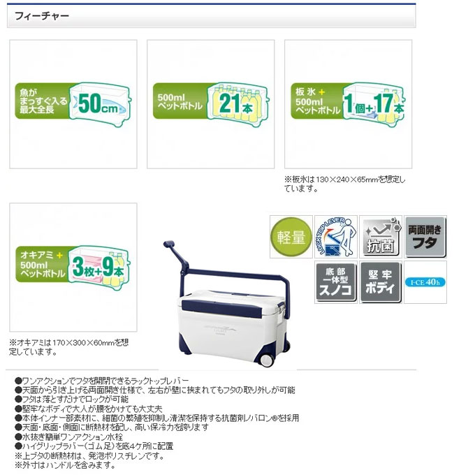 (7)【数量限定】シマノ スペーザ ライト 250 キャスター(LC-125P)25L(2016年モデル)/クーラーボックス/釣り/キャンプ/アウトドア/レジャー/運動会/お花見/SPAZA LIGHT 250/SHIMANO/目玉商品通販格安セール情報 楽天 通販