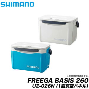 (7)【数量限定!】シマノ フリーガ ベイシス 260 (UZ-026N)(容量:26L) /クーラーボックス/釣り/キャンプ/アウトドア/レジャー/運動会/お花見/SHIMANO/FREEGA BASIS 260/
