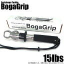 5 ボガグリップ 15LBS フィッシュグリップ Eastaboga Tackle BogaGrip 15ポンド 15lbS