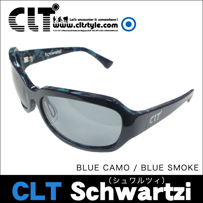 (5)【送料無料】 CLT Schwartzi (シュワルツィ) [BLUE CAMO / BLUE SMOKE] /偏光グラス/サングラス/ファッション/ゴルフ/自転車/アウトドア/ドライブ/釣り/ブルーカモ/ブルースモーク/