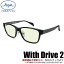 (5)【送料無料】愛眼　With Drive 2 [夜間対応コントラストサングラス] （WD2-3001） /夜釣りや夜間運転、夜ジョギングにも最適/夜用サングラス アイガンウィズ ドライブ 夜間用