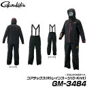 (5)【目玉商品】【送料無料】がまかつ ゴアテックス(R)レ...