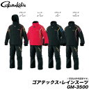 (5)がまかつ ゴアテックス（R）レインスーツ　 GM-3500 (カラー：ブラック×マゼンタ)/レインウェア/フィッシングウェア/合羽/カッパ/雨具/　/Gamakatsu