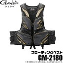 (c)【取り寄せ商品】 がまかつ フローティングベスト GM...