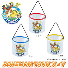 https://thumbnail.image.rakuten.co.jp/@0_mall/marunishi/cabinet/01751221/01751222/pokemon-tank.jpg