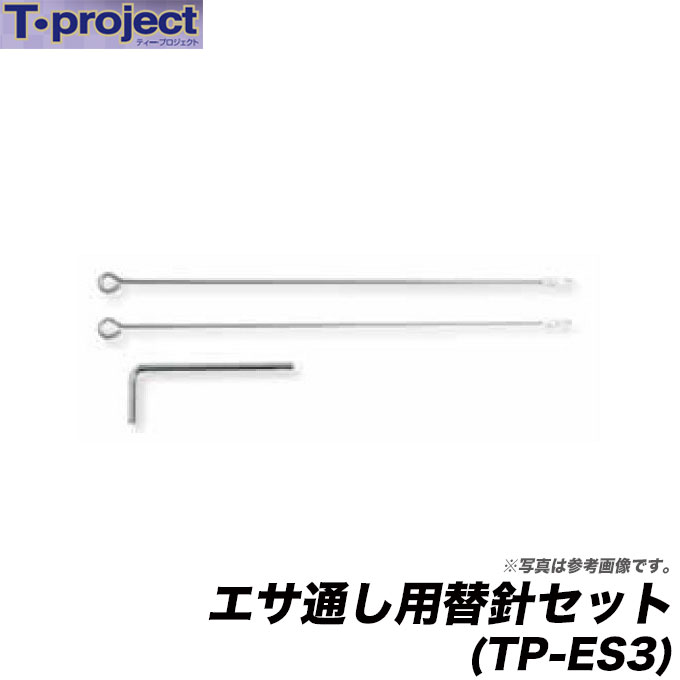 楽天市場】tpイシダイ 2の通販 楽天市場】tpイシダイ 2の通販