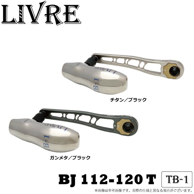 楽天市場】bj 112-120tの通販 楽天市場】bj 112-120tの通販