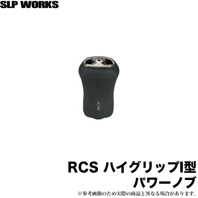 (c)ڼ󤻾ʡ  SLP WORKS RCS ϥåסIѥΥ֡/ɥ쥹å/꡼륫ѡ/֥饤