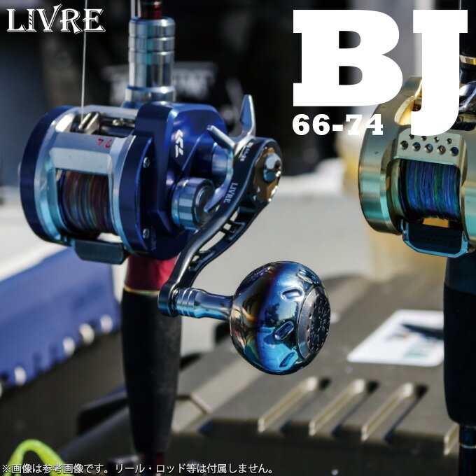 楽天市場】メガテック リブレ bj75-83の通販 楽天市場】メガテック リブレ bj75-83の通販