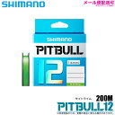 【Seaguar/シーガー】シーガー PE X8 200m 1.0号 (228382) PEライン