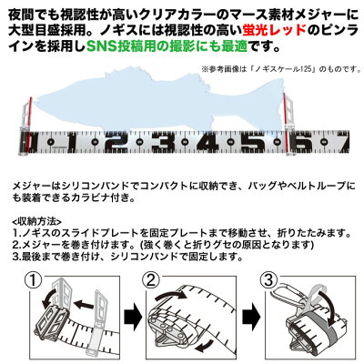 タイプ別 釣り用のおすすめメジャー17選 快適にフィッシングを楽しめるのはコレ 暮らし の タイプ別 釣り用のおすすめメジャー17選 快適にフィッシングを楽しめるのはコレ 暮らし の