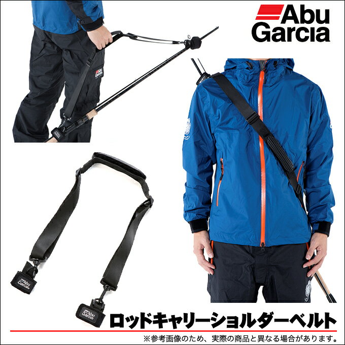 (c)【取り寄せ商品】 アブガルシア ロッドキャリーショルダーベルト /Abu Rod Carry Shoulder Belt/Abu Garcia/