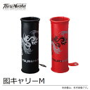 (c)【取り寄せ商品】 釣武者 囮キャリーM/鮎釣り用品/友釣り/オトリ/引舟/鮎カン/友カン/友舟/TsuriMusha