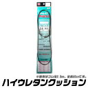 (6)清光商店 ハイウレタンクッションゴム 1本入(ゴム径2.5mm・全長80cm) /クッションゴム/釣り/SEIKO