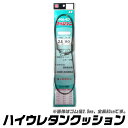 (6)【メール便配送可】 清光商店　ハイウレタンクッションゴム　1本入（ゴム径2.5mm・全長80cm）　/クッションゴム/釣り/SEIKO/ネコポス可