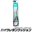 (6)清光商店 ハイウレタンクッションゴム 1本入(ゴム径4mm・全長80cm) /クッションゴム/釣り/SEIKO