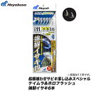 (6)【メール便配送可】ハヤブサ 強靭イサキ鈎 船極喰わせサ...