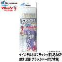 (6)【メール便配送可】ハヤブサ×マルニシ ケイムラ&ホロフ...