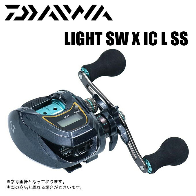 楽天市場】ダイワ light sw x iclの通販 楽天市場】ダイワ light sw x iclの通販
