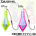 (5)【目玉商品】ダイワ 穴釣り専科 ジカブラSS (2号～6号) 仕掛け：ブラクリ /1s6a1l7e-lure