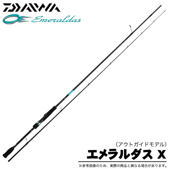 (5) ダイワ エメラルダス X 86ML (2019年モデル) エギングロッド/釣竿/アオリイカ/烏賊/餌木/EMERALDAS /DAIWA/ 【Σ05】
