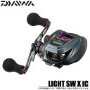 (5) ダイワ 19 LIGHT SW X IC (右ハンド...