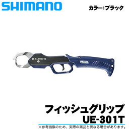 (c)【取り寄せ商品】シマノ FISH GRIP (フィッシュグリップ) UE-301T (カラー：ブラック)