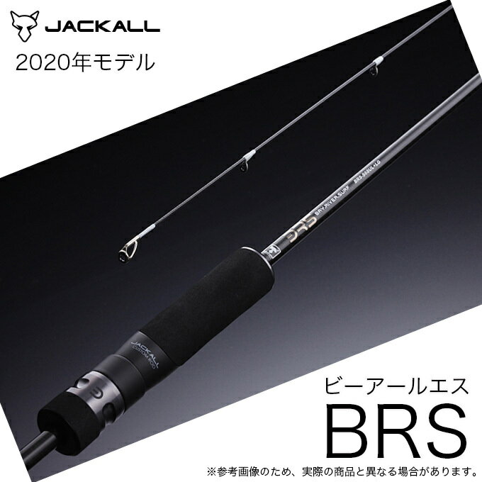 (5)【代引き不可】ジャッカル BRS (ビーアールエス) BRS-S90L-LSJ /2020年モデル/ライトショアジギングロッド /釣り竿