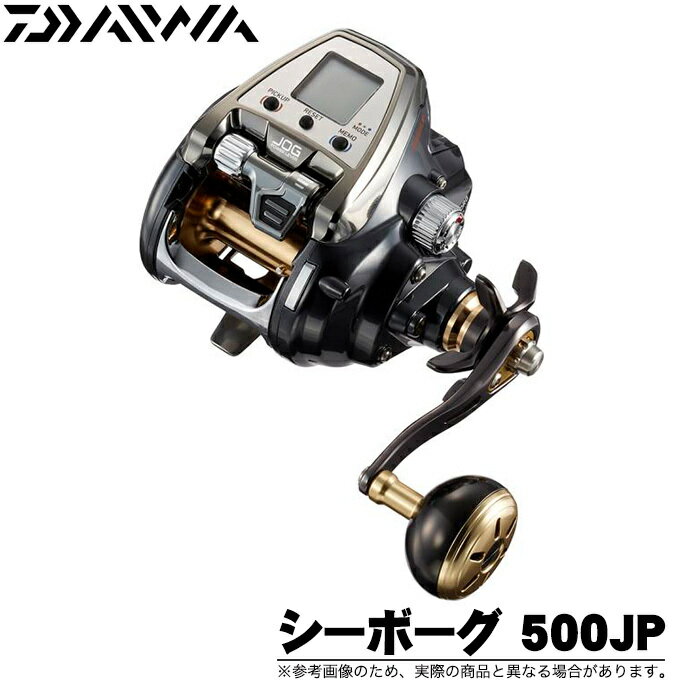 (c)【取り寄せ商品】ダイワ 19 シーボーグ 500JP (2019年モデル/電動リール) /船釣り