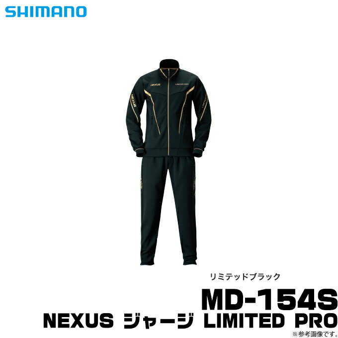 (5) シマノ NEXUS ジャージ LIMITED PRO (MD-154S) (サイズ：M-XL) (カラー：リミテッドブラック) /ネクサス/リミテッドプロ/2019年秋冬モデル /1s6a1l7e-wear