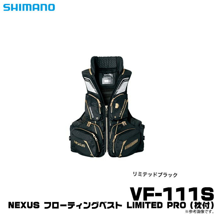 (5) シマノ NEXUS フローティングベスト LIMITED PRO（枕付） (VF-111S) (サイズ：M-XL) (カラー：リミテッドブラック) /ネクサス/リミテッドプロ/2019年モデル /1s6a1l7e-f-best