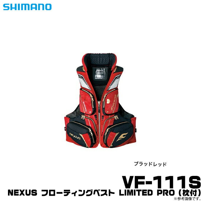 (5) シマノ NEXUS フローティングベスト LIMITED PRO（枕付） (VF-111S) (サイズ：M-XL) (カラー：ブラッドレッド) /ネクサス/リミテッドプロ/2019年モデル /1s6a1l7e-f-best