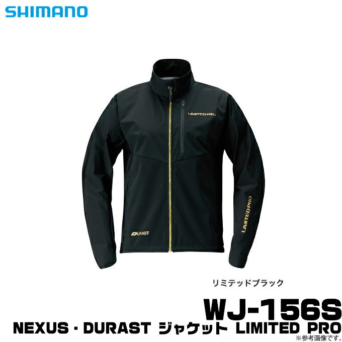 (5) シマノ NEXUS・DURAST ジャケット LIMITED PRO (WJ-156S) (サイズ：M-XL) (カラー：リミテッドブラック) /ネクサス/リミテッドプロ/2019年秋冬モデル /1s6a1l7e-wear 【Σ01】