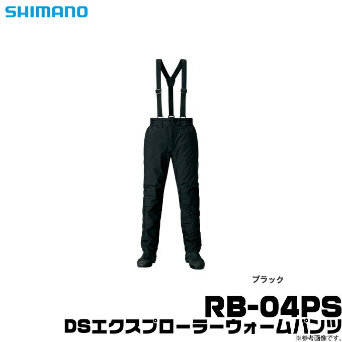 (5) シマノ DSエクスプローラーウォームパンツ (RB-04PS) (サイズ：M-XL) (カラー：ブラック) /防寒/防水/2019年秋冬モデル/1s6a1l7e-wear 【Σ01】