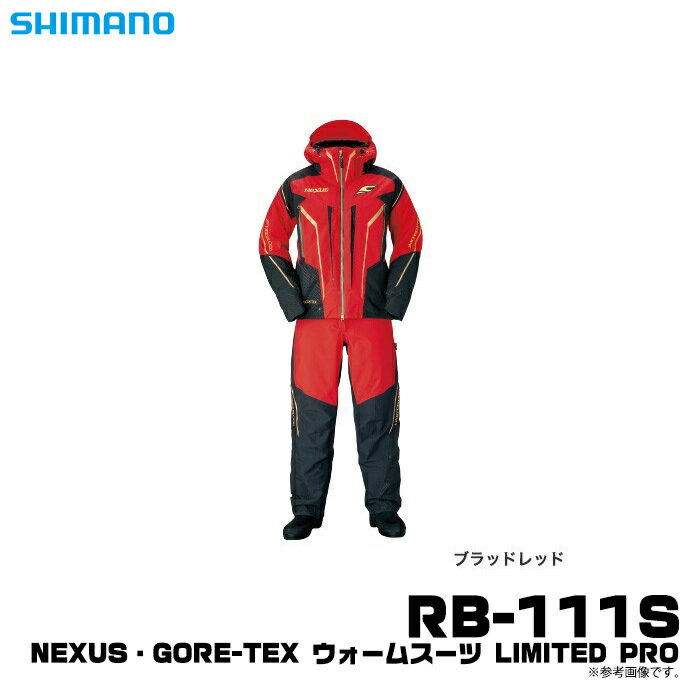 (5) シマノ NEXUS・GORE-TEX ウォームスーツ LIMITED PRO (RB-111S) (サイズ：M-XL) (カラー：ブラッドレッド) /セットアップ/防寒/2019年秋冬モデル/1s6a1l7e-wear 【Σ02】