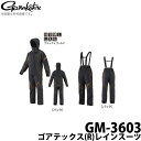 (c)【送料無料】【取り寄せ商品】 がまかつ ゴアテックス(...