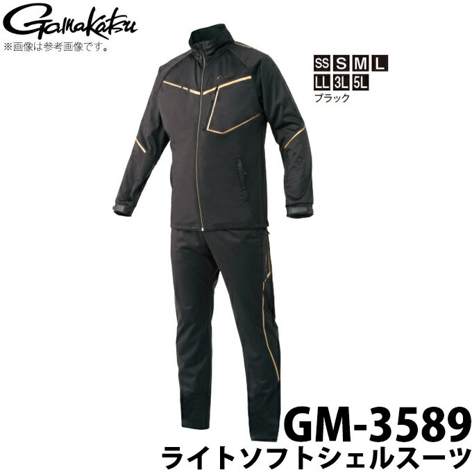 (c) がまかつ ライトソフトシェルスーツ (GM-3589) (カラー：ブラック) /Gamakatsu /2019年モデル /1s6a1l7e-wear