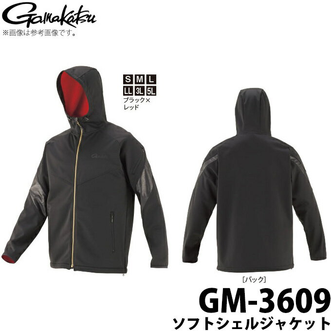 (c)【取り寄せ商品】 がまかつ ソフトシェルジャケット (GM-3609) (カラー：ブラック×レッド) /Gamakatsu /2019年モデル /1s6a1l7e-wear 【Σ01】