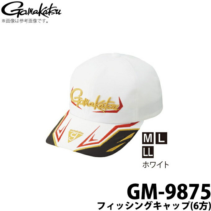 (c)【取り寄せ商品】 がまかつ フィッシングキャップ（6方） (GM-9875) (カラー：ホワイト) /Gamakatsu /2019年モデル /1s6a1l7e-wear 【Σ01】