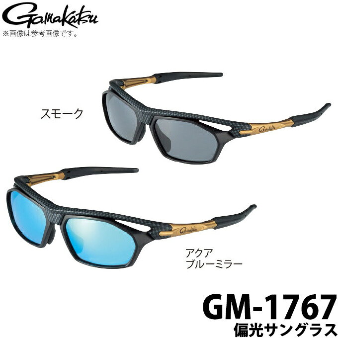 (c)【取り寄せ商品】 がまかつ 偏光サングラス (GM-1767) /Gamakatsu /2019年モデル /1s6a1l7e-wear 【Σ01】