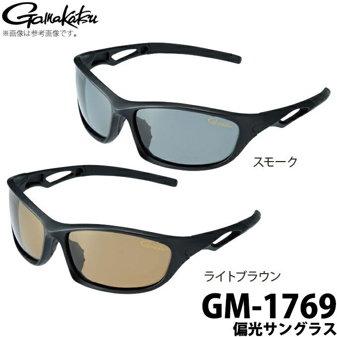 (c)【取り寄せ商品】 がまかつ 偏光サングラス (GM-1769) /Gamakatsu /2019年モデル /1s6a1l7e-wear 【Σ01】