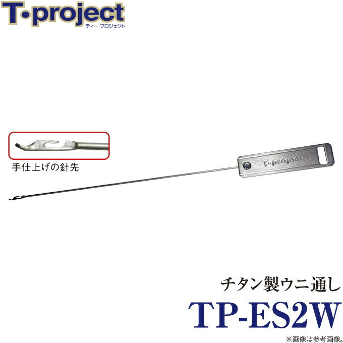 楽天市場】tp イシダイの通販 楽天市場】tp イシダイの通販
