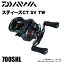 (5) ƥ CT SV TW 700SHL (ϥɥ) 2020ǯǥ/٥ȥ㥹ƥ󥰥꡼ /DAIWA STEEZ CT SV TW/֥饤