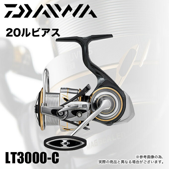 楽天市場】ダイワ 20ルビアス3000 スプールの通販 楽天市場】ダイワ 20ルビアス3000 スプールの通販